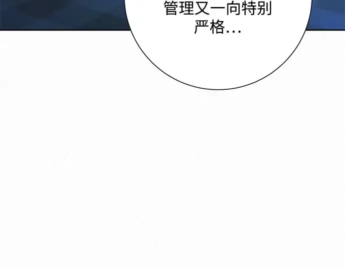 第96话 第214页