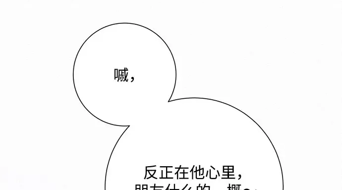 第96话 第217页