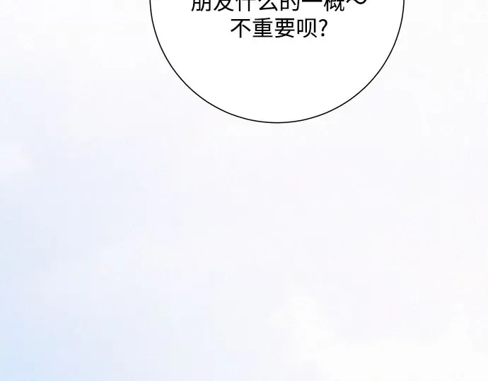 第96话 第218页