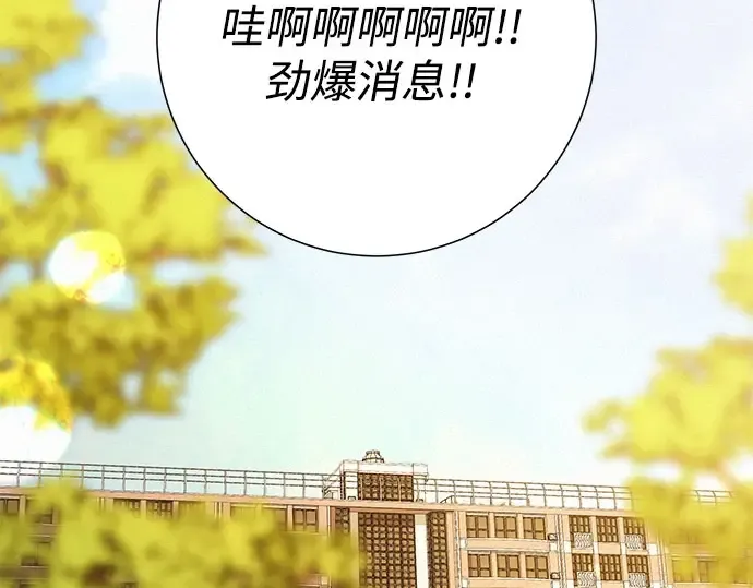 第96话 第220页
