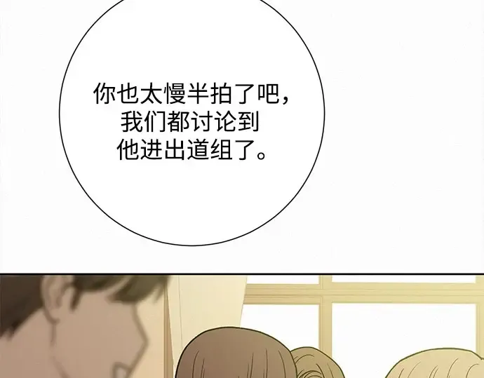 第96话 第225页
