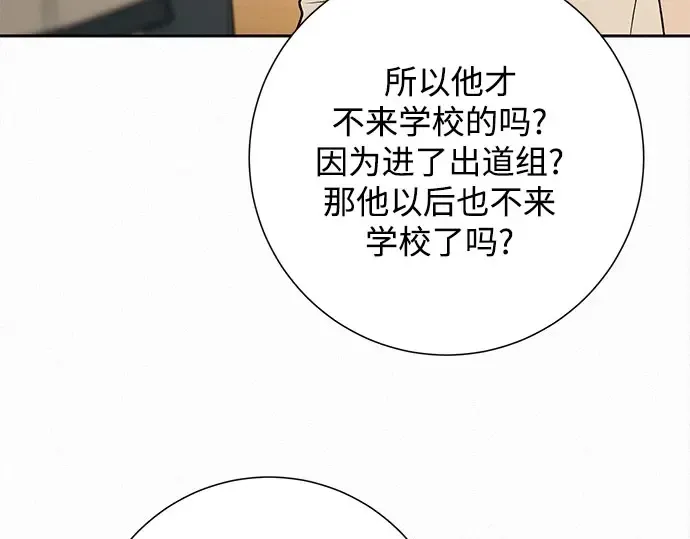 第96话 第227页