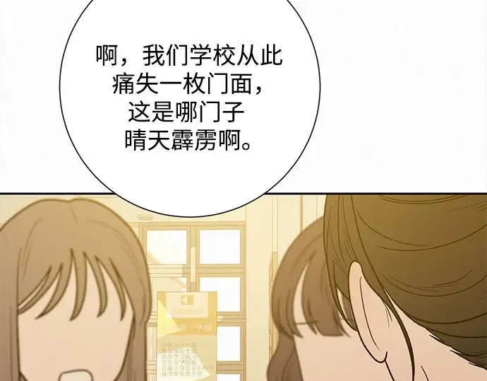 第96话 第228页