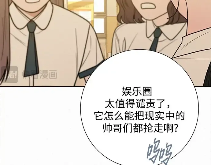 第96话 第229页