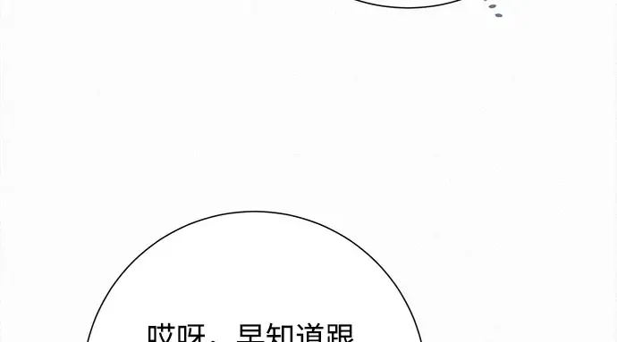 第96话 第230页