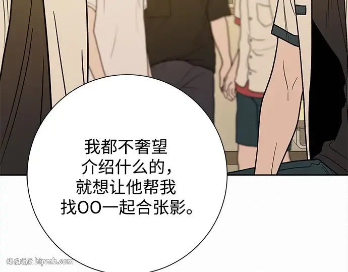 第96话 第232页