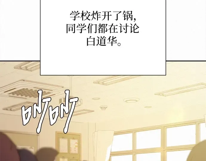 第96话 第235页