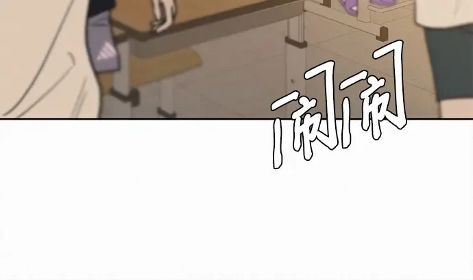 第96话 第237页