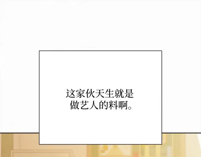 第96话 第238页