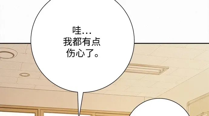 第96话 第241页