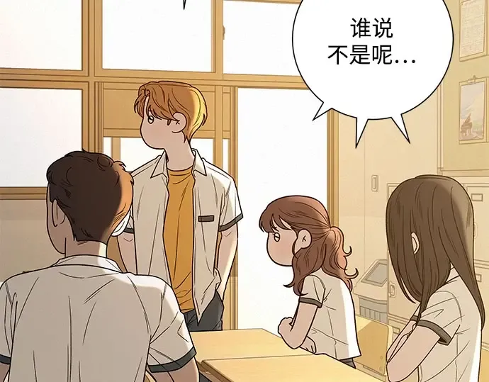 第96话 第242页