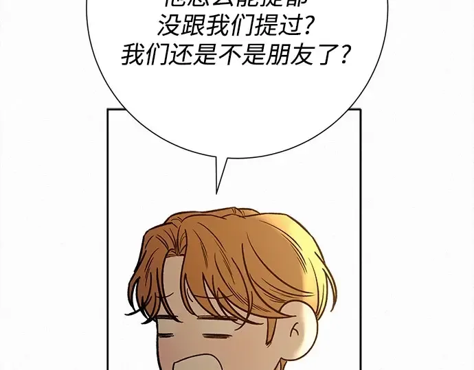 第96话 第244页