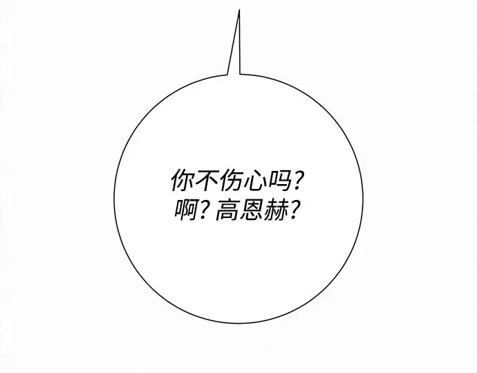第96话 第246页