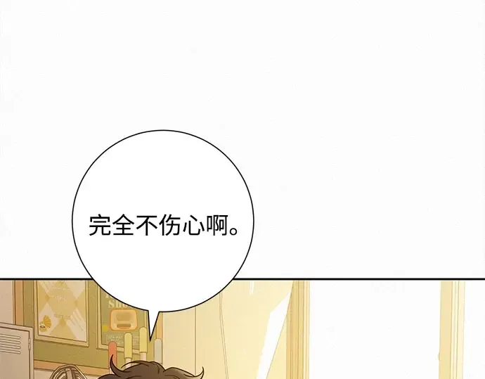 第96话 第247页