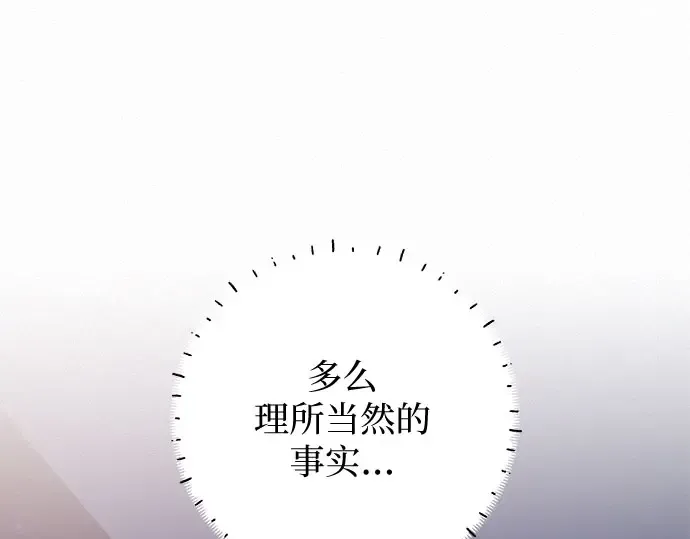 第96话 第252页