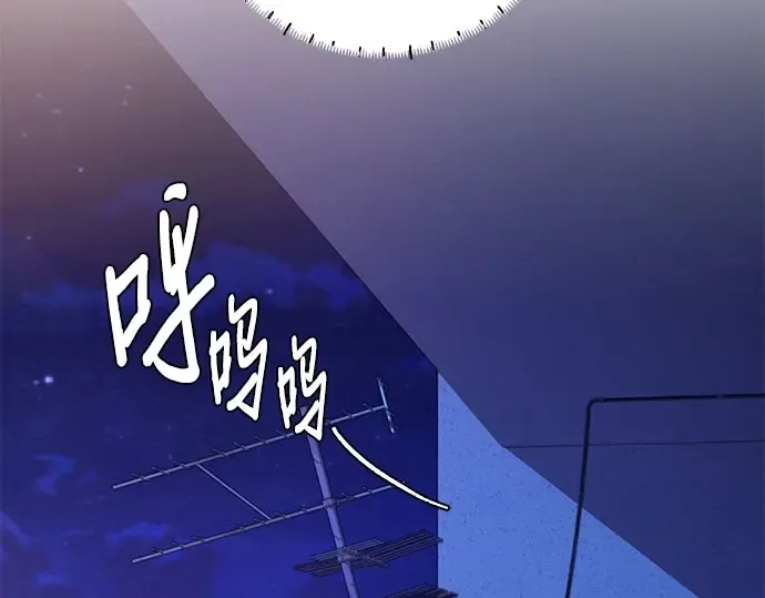 第96话 第253页