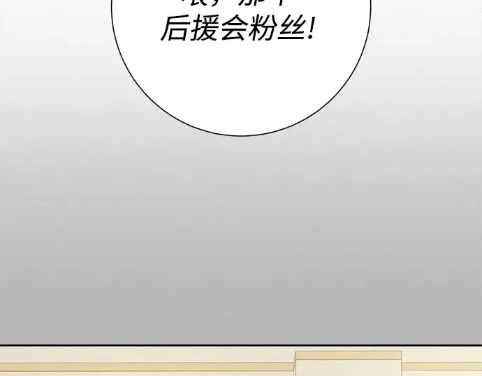 第96话 第257页