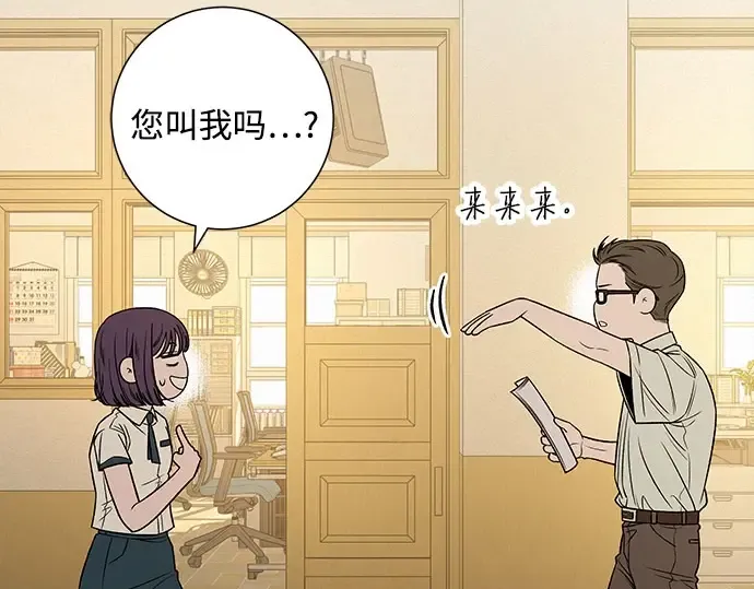 第96话 第258页