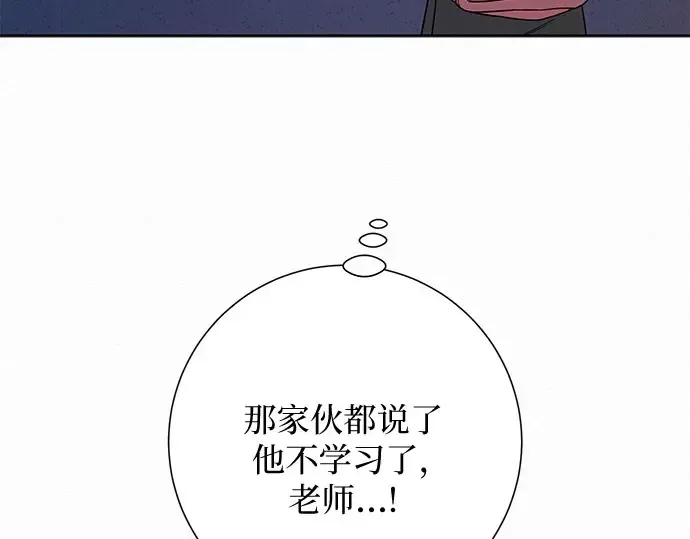 第96话 第262页