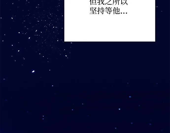 第96话 第266页