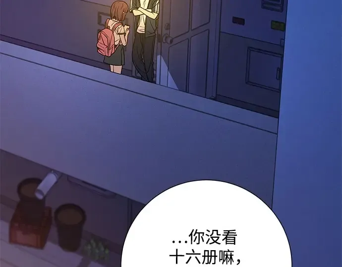 第96话 第270页