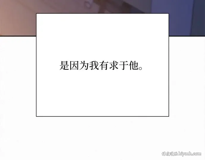 第96话 第272页