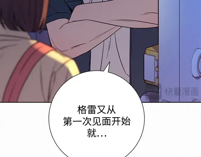 第96话 第276页