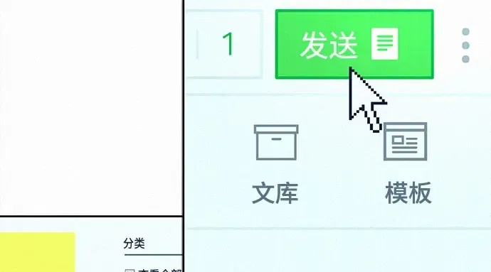 第96话 第292页