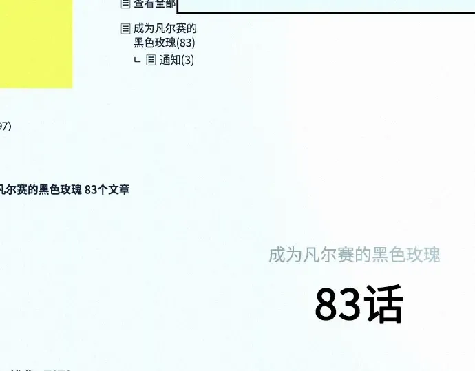 第96话 第293页
