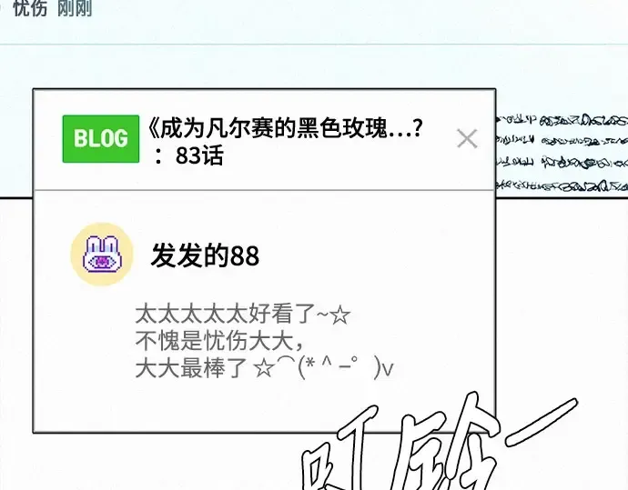第96话 第294页