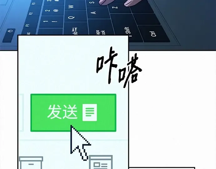 第96话 第297页