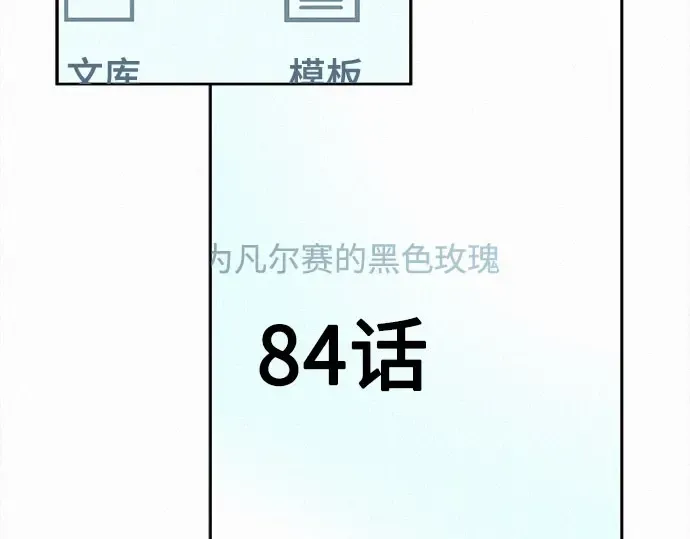 第96话 第298页