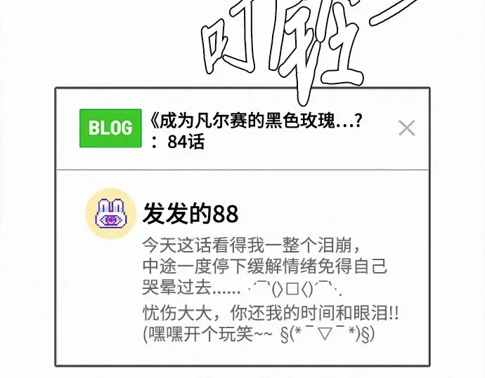 第96话 第300页