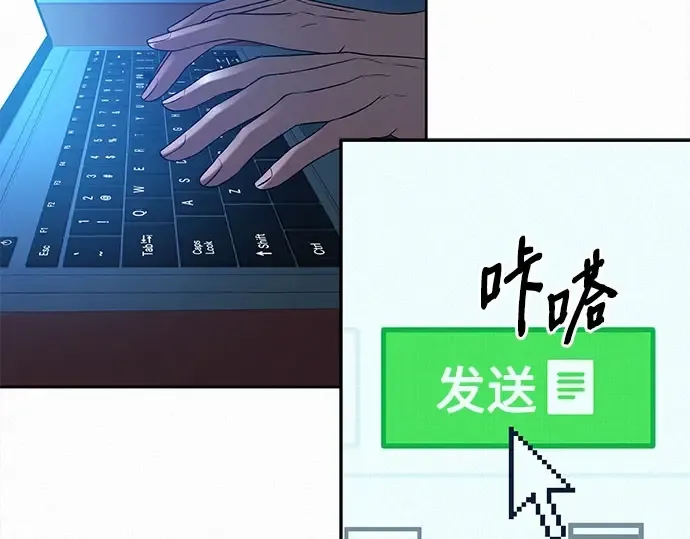 第96话 第302页