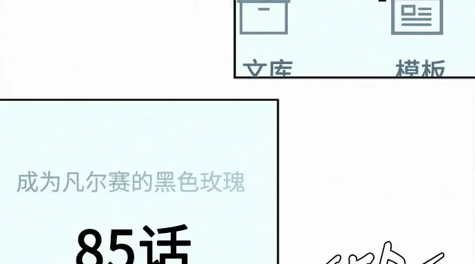 第96话 第303页