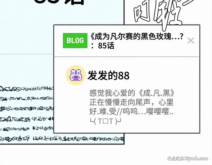 第96话 第304页