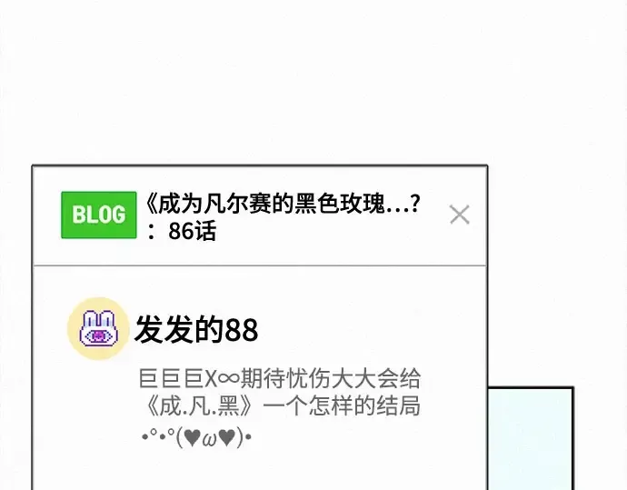 第96话 第305页