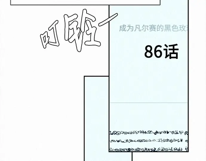 第96话 第306页