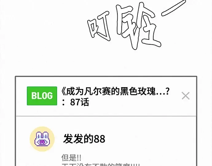 第96话 第309页
