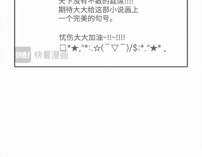 第96话 第310页