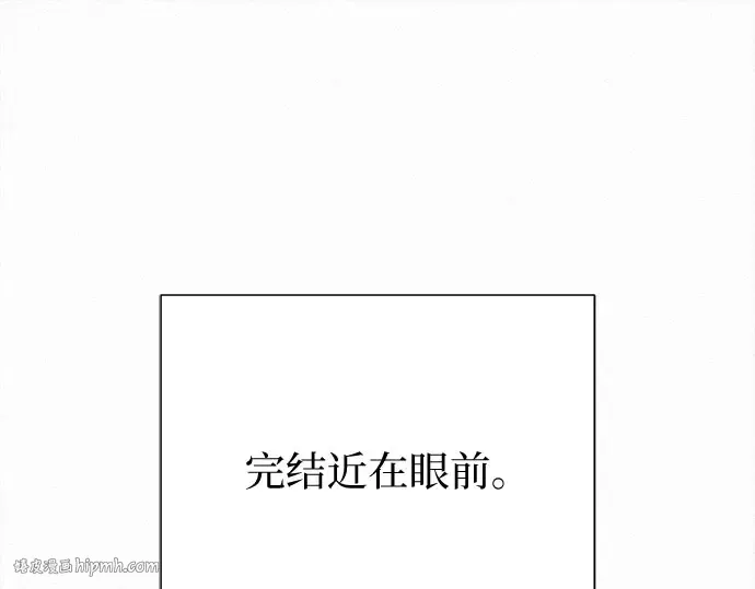 第96话 第312页