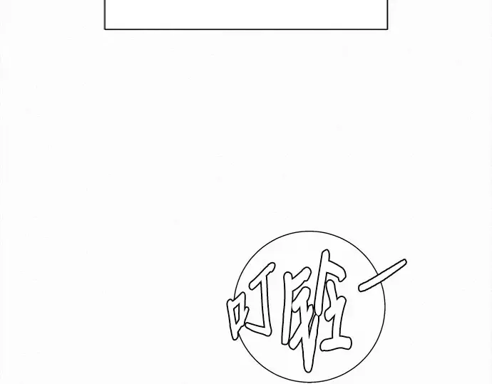 第96话 第313页