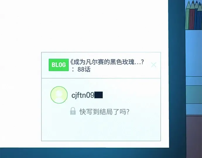 第96话 第316页