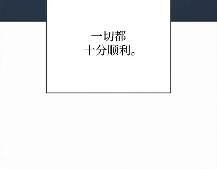 第96话 第318页