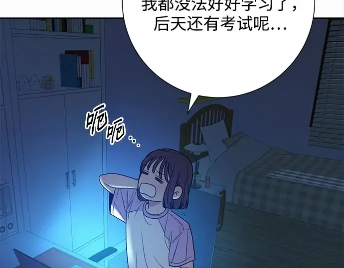 第97话 第11页