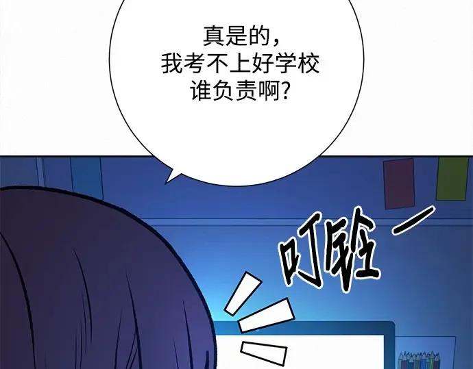 第97话 第13页