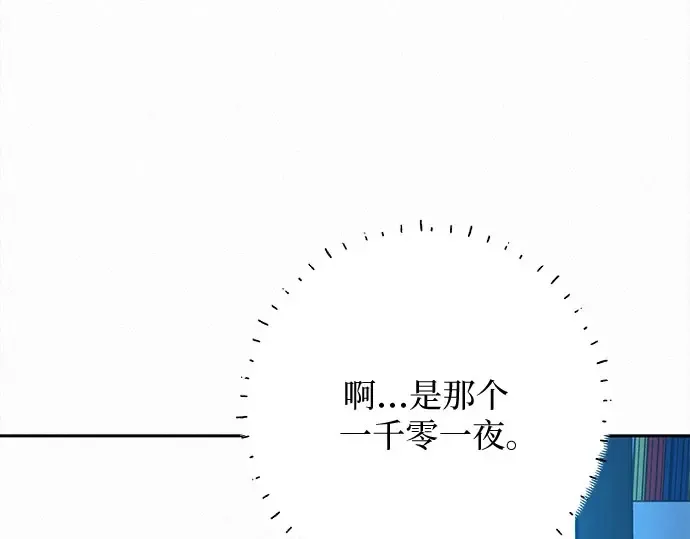 第97话 第15页