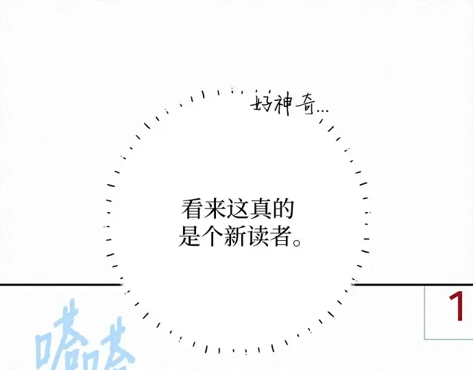第97话 第18页