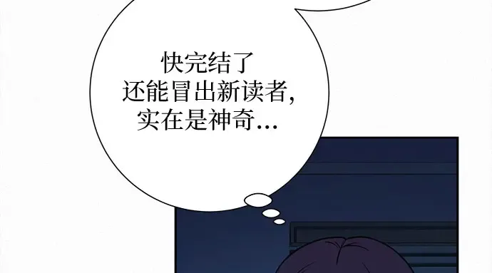第97话 第21页