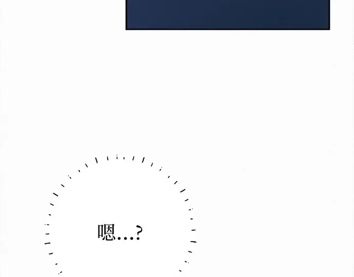 第97话 第23页